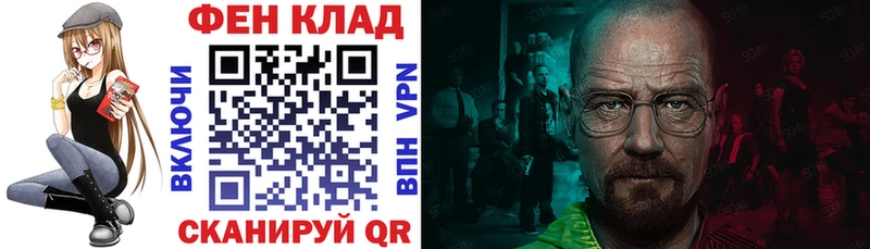 Amphetamine 98% Семилуки