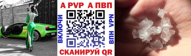 A-PVP мука  Семилуки 
