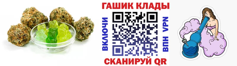 Canna-Cookies конопля  что такое   KRAKEN ТОР  Семилуки 