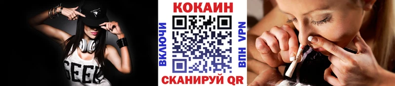 КОКАИН Колумбийский Семилуки