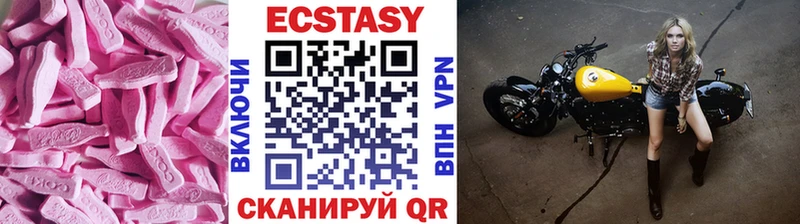 Экстази 300 mg  Семилуки 