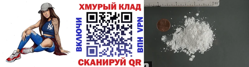 Героин хмурый  где купить наркотик  Семилуки 