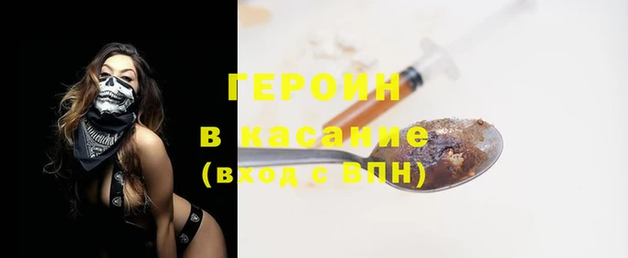 кокаин перу Баксан