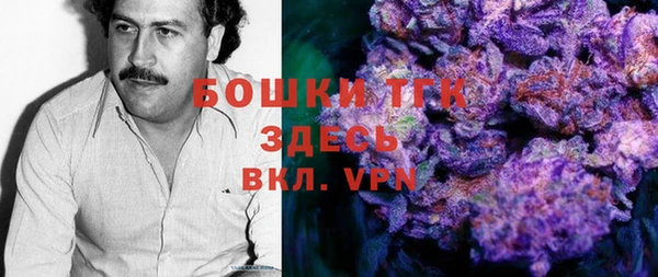 mdma Балабаново