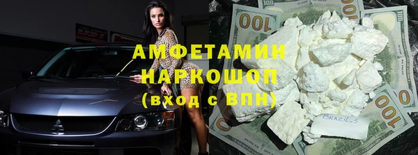кокаин перу Баксан