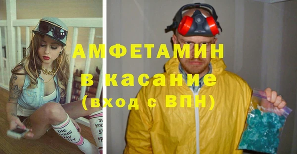 каннабис Осинники