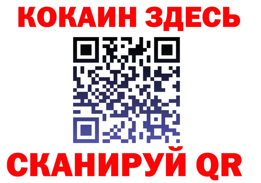 ТГК концентрат вход площадка гидра Семилуки
