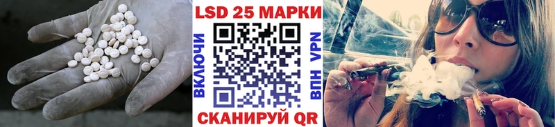 Лсд 25 экстази ecstasy  как найти наркотики  Семилуки 