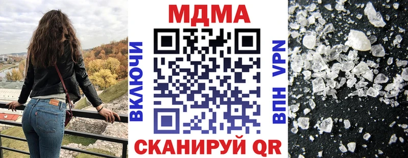 МДМА кристаллы  Семилуки 