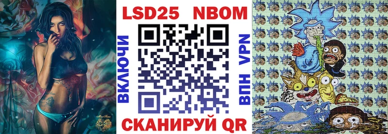 Марки NBOMe 1,5мг  мориарти клад  Семилуки  хочу  