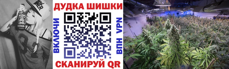 Бошки Шишки Bruce Banner ОМГ ОМГ tor Семилуки
